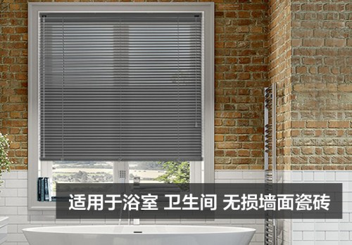 卫生间铝制百叶窗装饰效果图