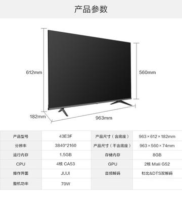 85寸电视长宽多少厘米（讲解85英寸电视长和宽各是多少）(图1)