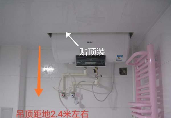 热水器安装高度是多少（讲解电热水器安装离地多高才算标准）(图4)