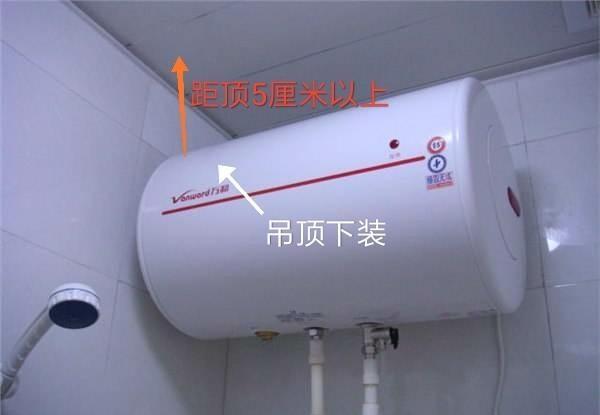 热水器安装高度是多少（讲解电热水器安装离地多高才算标准）(图6)