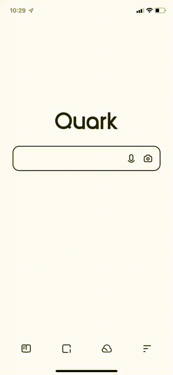夸克是什么软件安全吗（夸克它还是一款浏览器吗）(图3)