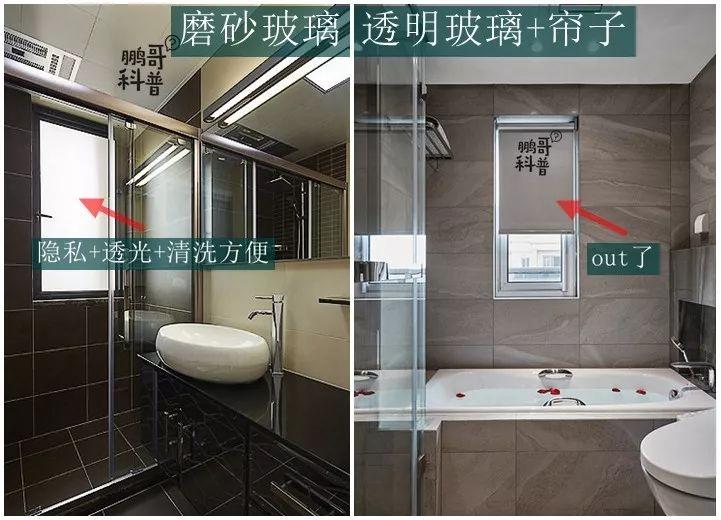 卫生间装修必备（掌握不同尺寸厕所窗户方法）(图2)