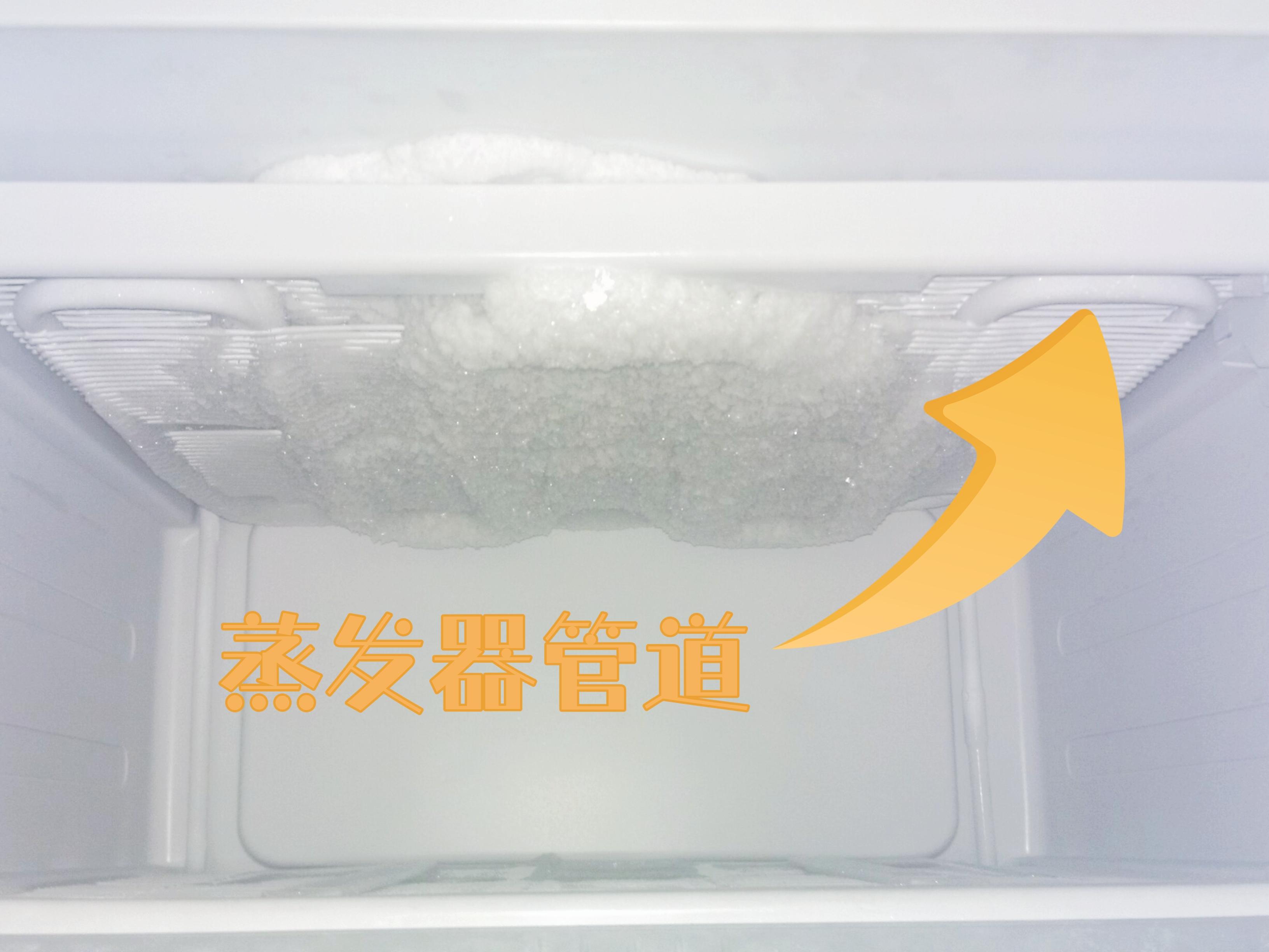 冰箱冷冻室结冰严重是什么原因？（冷冻室里为什么会结冰？）(图2)