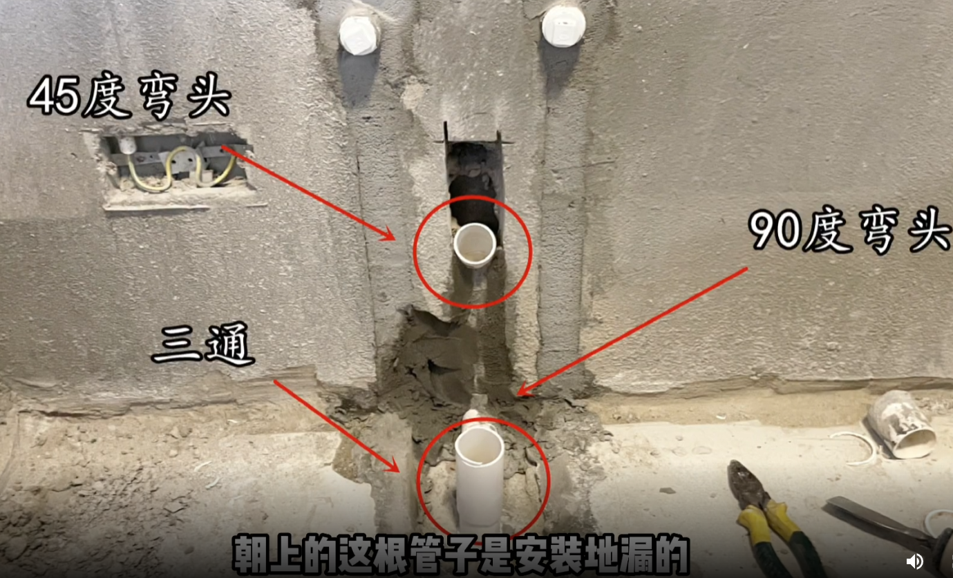 卫生间墙排水怎么做好看（卫生间入墙式暗排水管安装做法示意图）(图2)