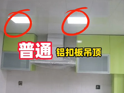 厨房蜂窝铝大板吊顶安装方式方法（厨房吊顶蜂窝板怎么安装）(图2)