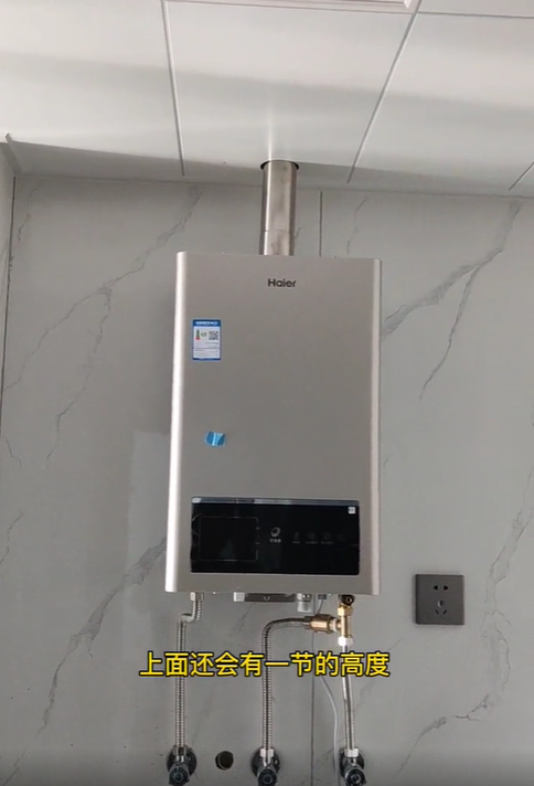 家用燃气热水器安装高度的标准是多少（燃气热水器水管如何预留尺寸图）(图3)